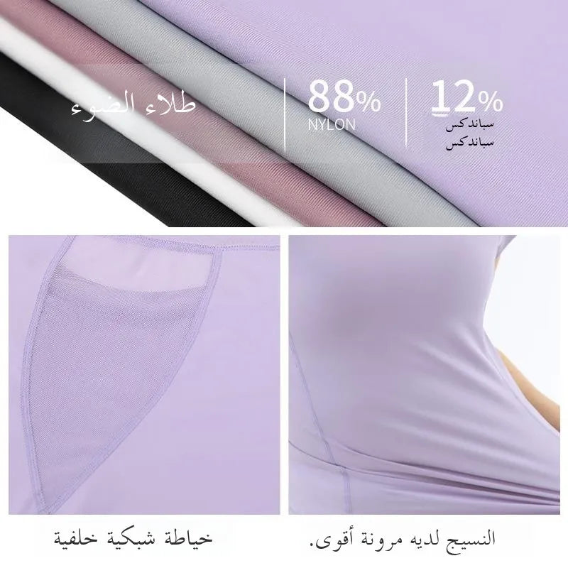 Yoga Sports Top Women's Slim Short Sleeve T-shirt Children's Set Casual Breathable Fitness Clothing Yoga Suit